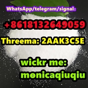 product name